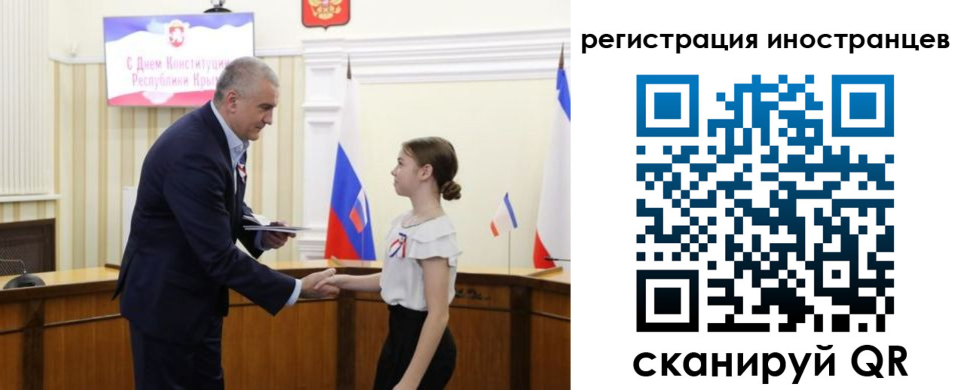 временная прописка в Жирновске