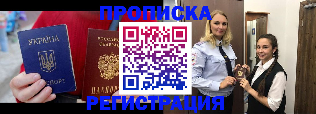 найти адрес прописки в Жирновске