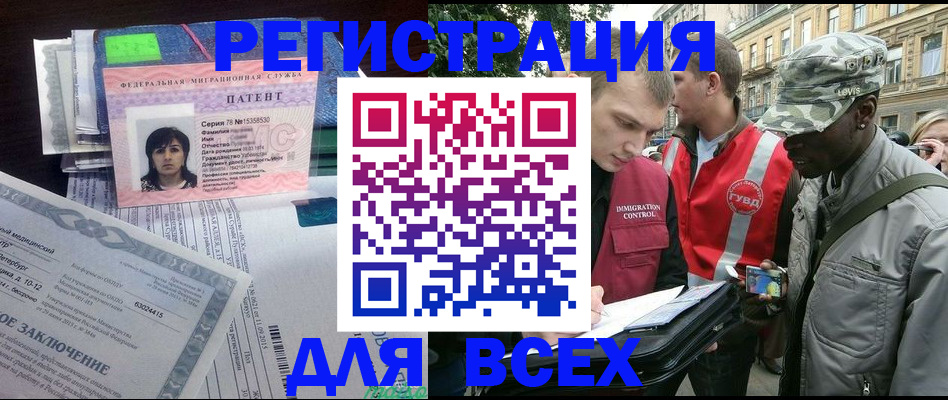 прописка гарантия в Жирновске