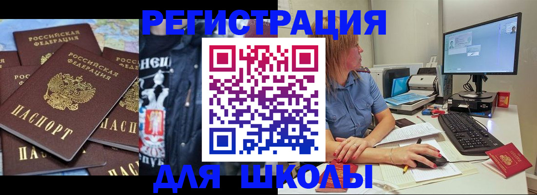 временная регистрация поиск в Жирновске